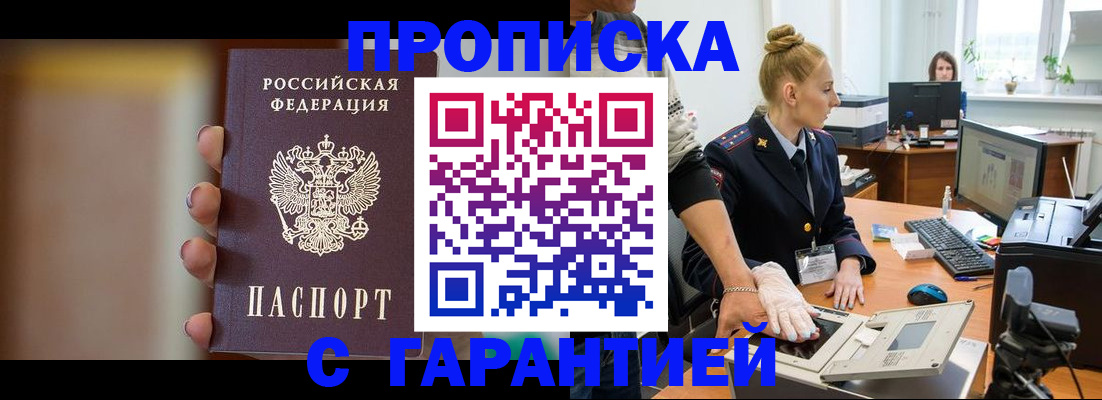 регистрация для школы в Коврове