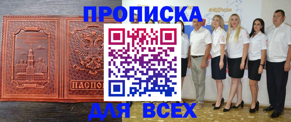 форма 3 в Коврове