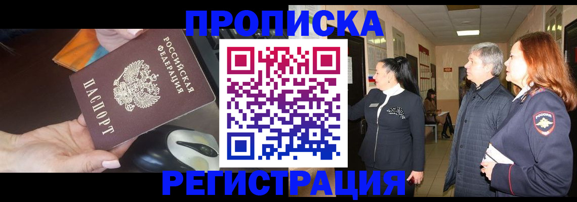 найти адрес прописки в Коврове