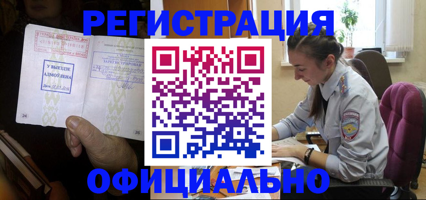 регистрация для школы в Коврове