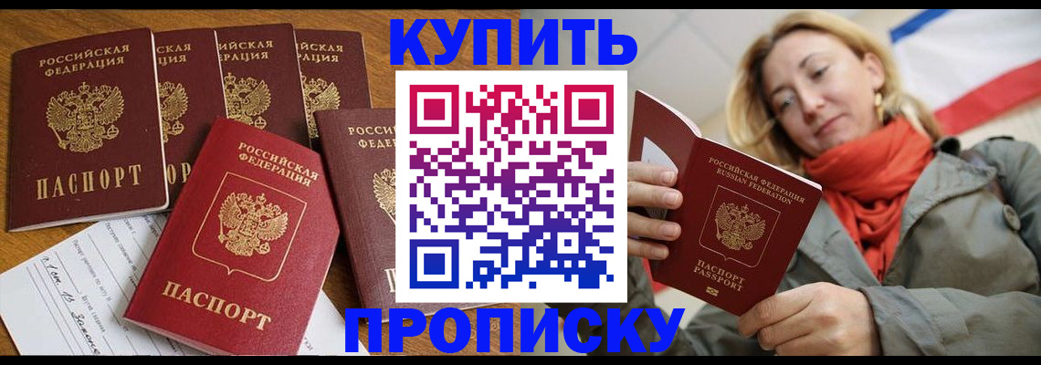 пропишу в квартире в Коврове